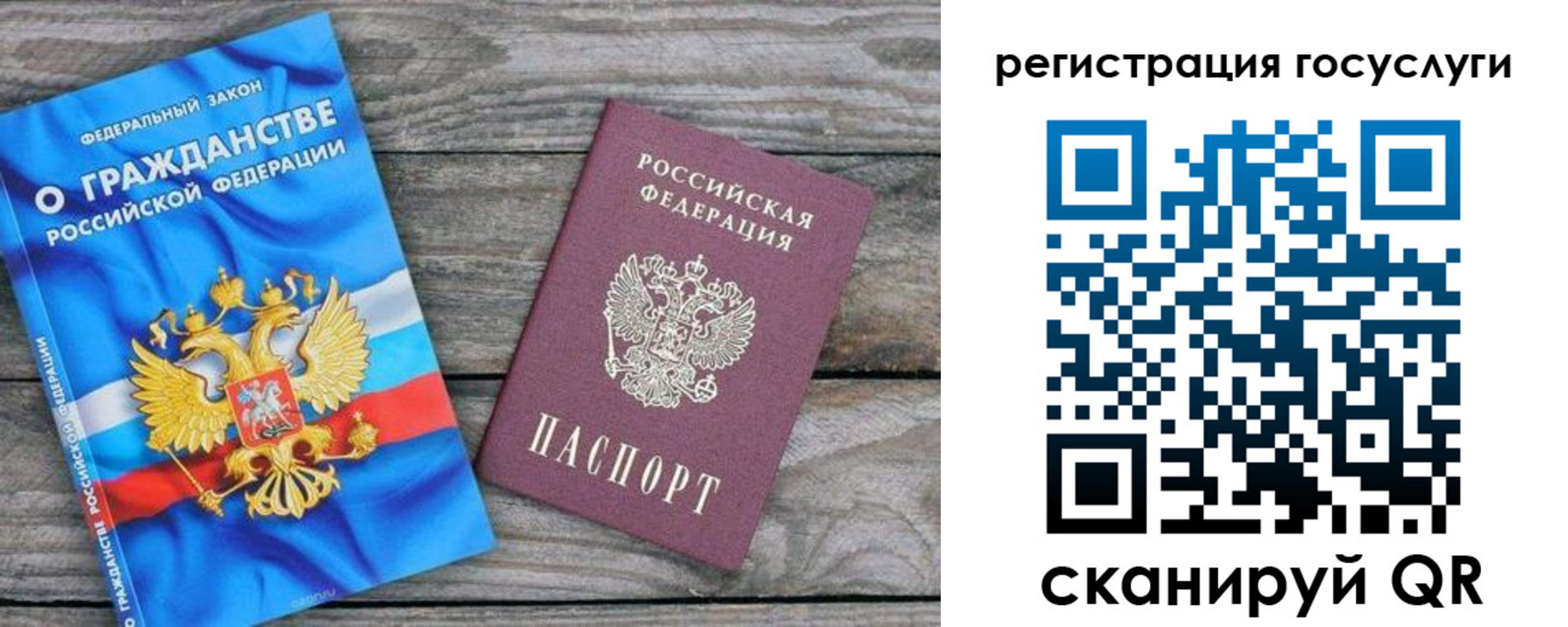 где прописаться в Сольцах