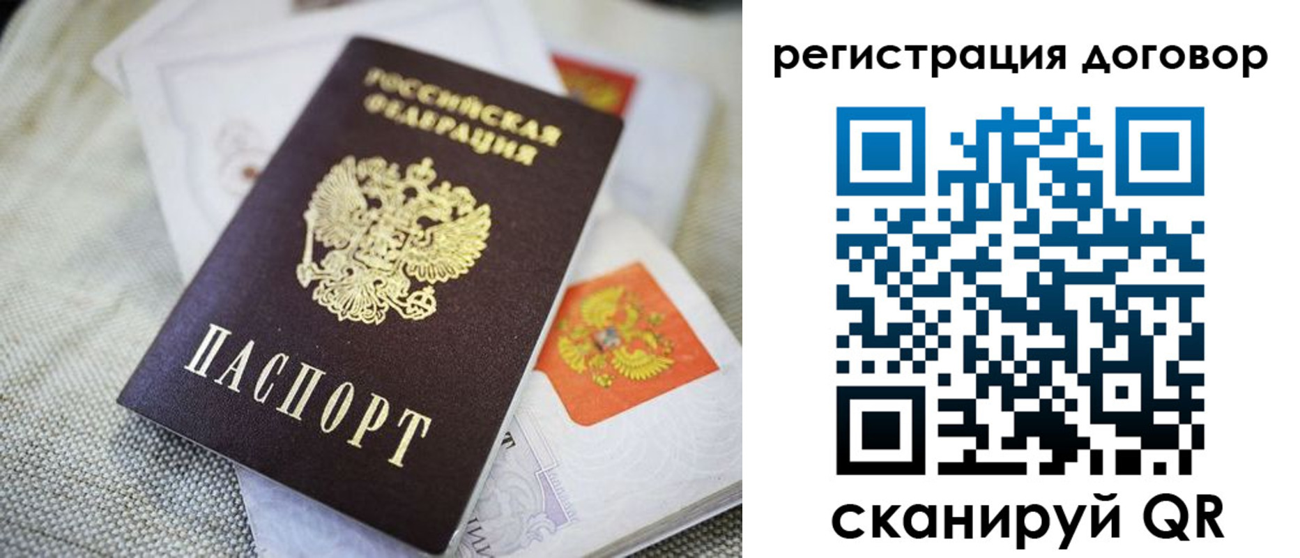 прописка для военкомата в Сольцах