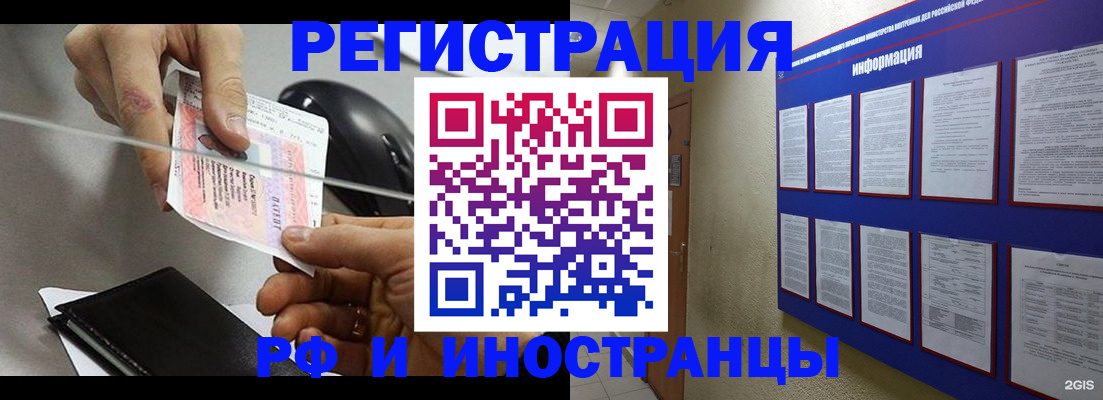 форма 3 в Сольцах